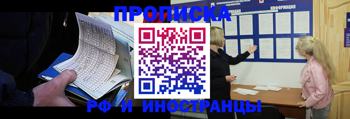 форма 3 в Цимлянске