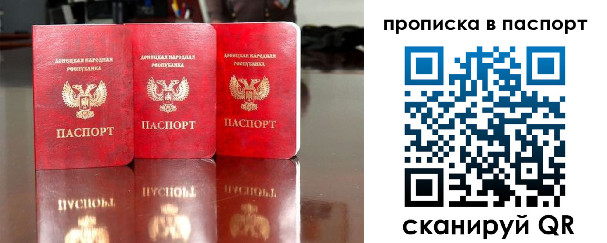 прописка поиск в Цимлянске