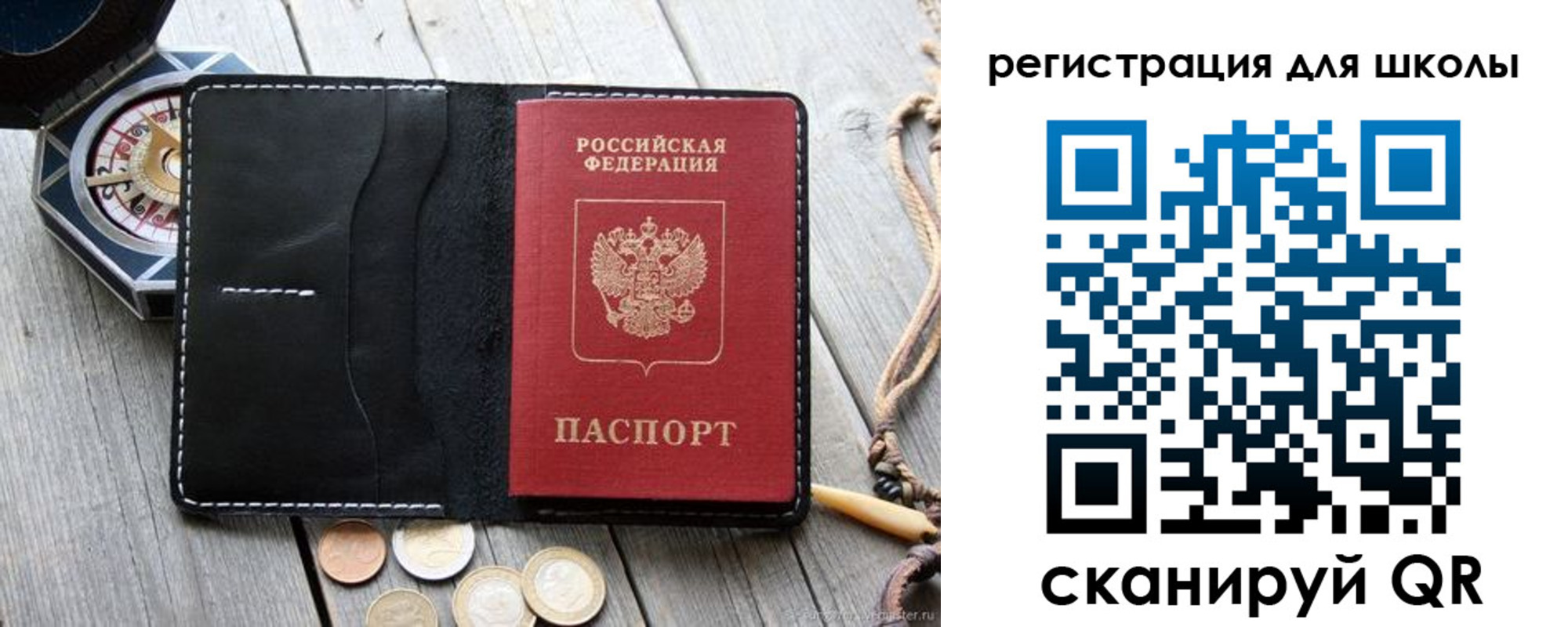 купить прописку в Цимлянске