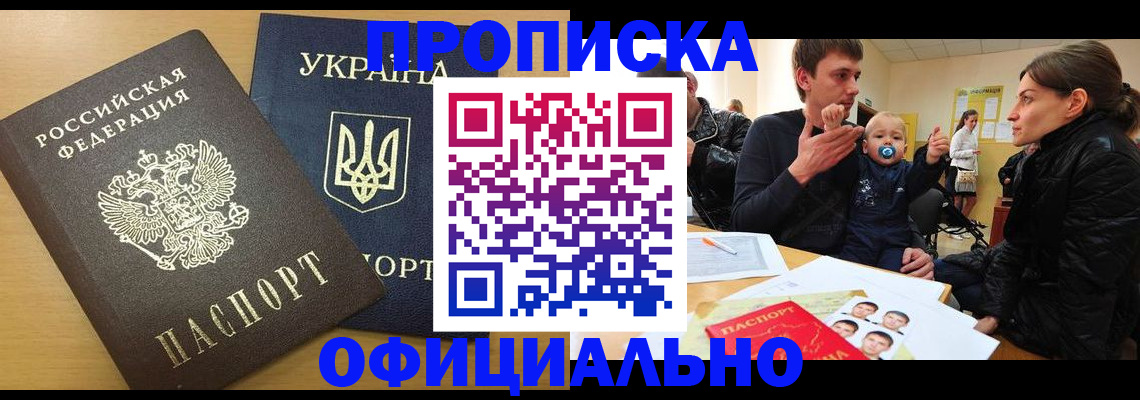 найти адрес прописки в Цимлянске